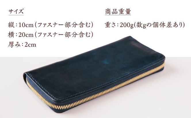【馬革/限定カラー】国産スムース馬革の長財布（藍色）《築上町》【たけもとかばん】 革製品 馬革 高発色[ABAM066]