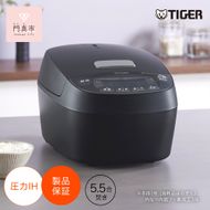 2025年度新製品 タイガー魔法瓶(TIGER) 炊飯器 5.5合 圧力IH 炊きたて 遠赤5層土鍋コート釜 粒立ち保温 お手入れ簡単 オフブラック   JPV-X100KO　【 大阪府門真市 家電 電化製品 キッチン家電 生活家電 新生活 新生活応援 】 272230_AZ044VC01