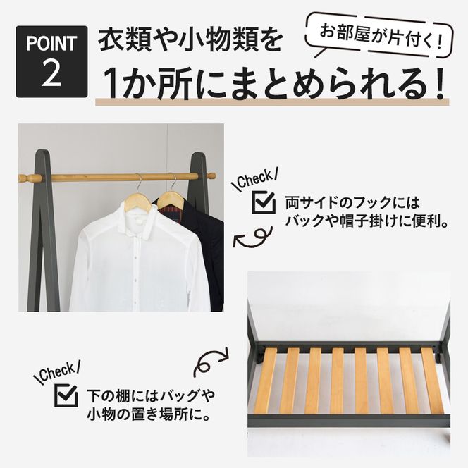 ハンガーラック 幅85cm ナチュラルブラック 棚付き 木製 おしゃれ インテリア 家具 市場家具