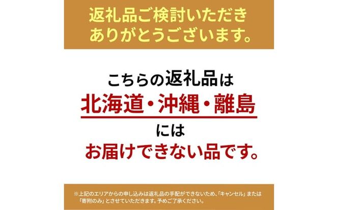 2026年先行予約 岡山県産 白桃 岡山白桃1.5kg箱 5～6玉 桃 果物 もも フレッシュ ハレノフルーツ [№5735-3498]