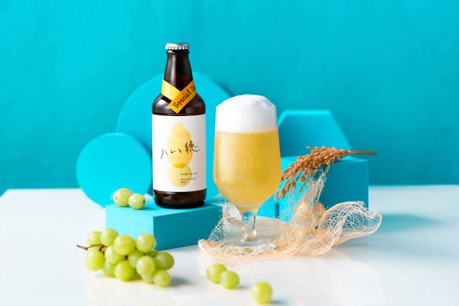 象印が本気でつくったクラフトビール「ハレと穂」【6本セット】 272183_AK161