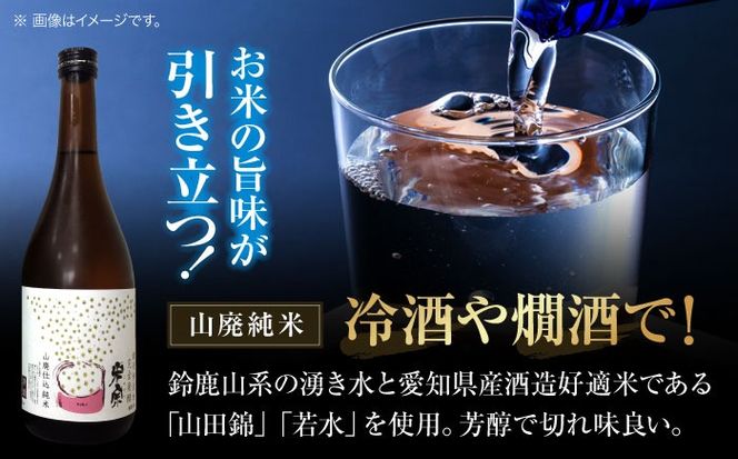 【6回定期便】 日本酒  米宗 生もと・山廃 純米酒 セット お酒 酒 地酒 愛西市 / 青木酒造 [AEAC007]