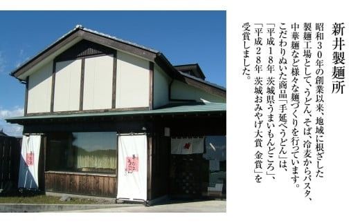 石臼挽き 常陸秋そば ( 半生 ) つゆ付 12人前 8割そば 温そば 冷そば 蕎麦 そば 麺  [BE004ci]