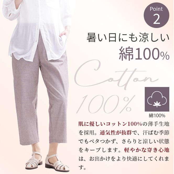 egneL エグネル 日本製 播州織 バルーンパンツ ゆったり ウエストゴム ワッフルゴム ポケット付き 先染め 綿 春 夏 秋 婦人 レディース ブラウン