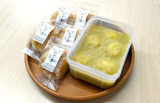 015B563 【名人戦勝負めし認定】ひねの里 くるみ餅＆栗パイセット（くるみ餅×5個,栗パイ×5個）