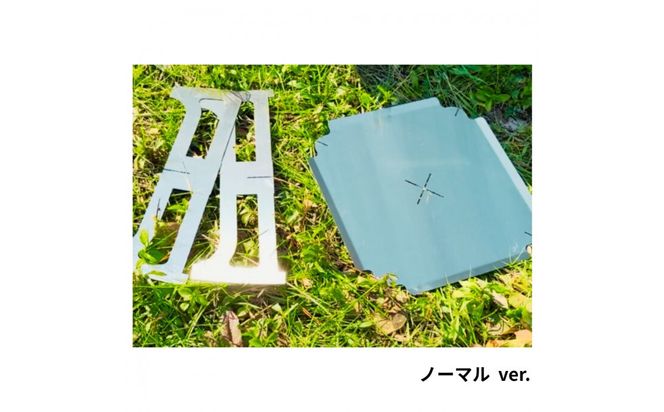 3WAY 焚き火台テーブル　柄なし【使用時410×410×155 収納時410×471×30mm厚  SUS304 焚き火台 キャンプ用品 キャンプ道具 シンプルスタイル 大阪府 門真市 】 272230_CC002VC01