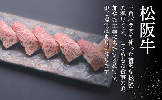 【3.4-7】すし処 君家　御食事券（一万円分）