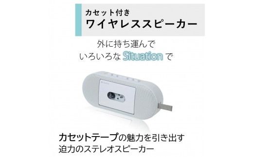 AUREX カセットプレイヤー USB TypeーC対応 AX-T10