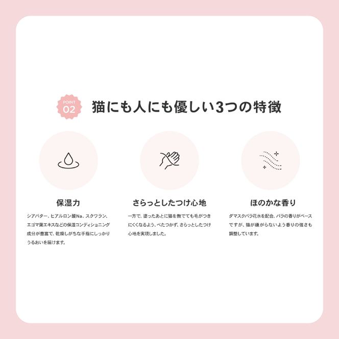 猫オーナー必見♪ネコハナ オーガニック ハンドクリーム【猫 ねこ ネコ 赤ちゃん シアバター 保湿 うるおい ダマスクバラ花水 北茨城市 茨城県(CQ101)
