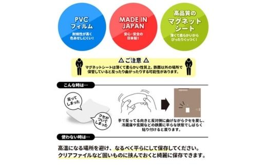 ひなまつりデコマグ【ファンシーデザインLセット】マグネットシート製