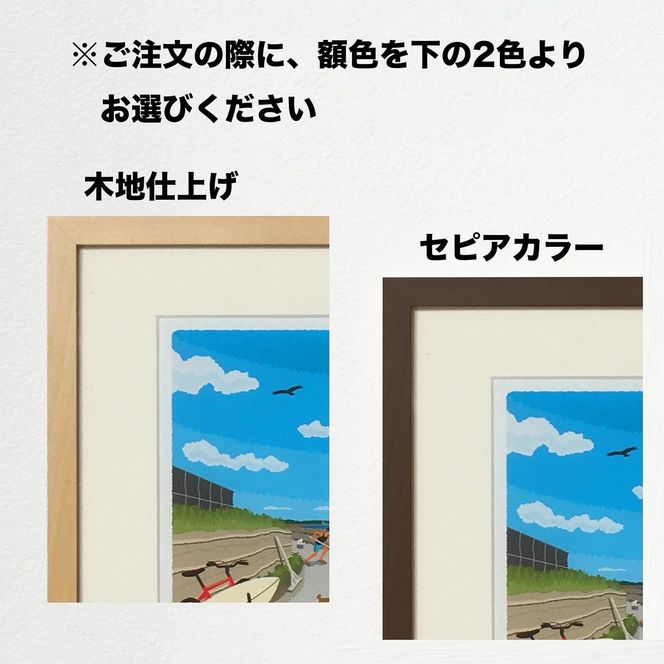 湘南・茅ヶ崎で描く、海を感じるイラストアート 『 湘南ランドスケープ10：午後の集会、俺たちの海 』 ジークレーアートフレーム （大） /絵画　風景　版画