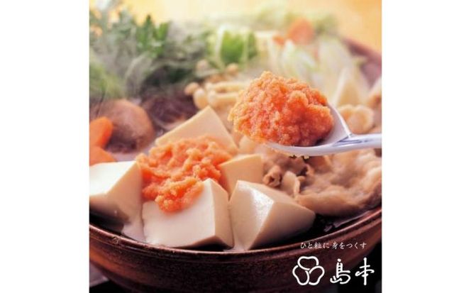 【博多辛子明太子の島本】料理用めんたい子160ｇ《築上町》【株式会社島本食品】[ABCR041]
