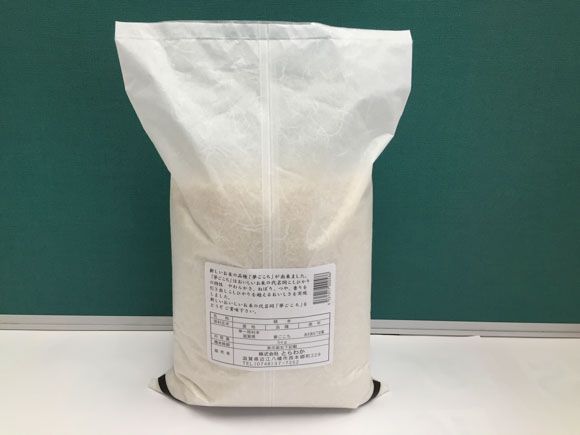 【7年産】近江米夢ごこち【5kg×1袋】【T034W3】