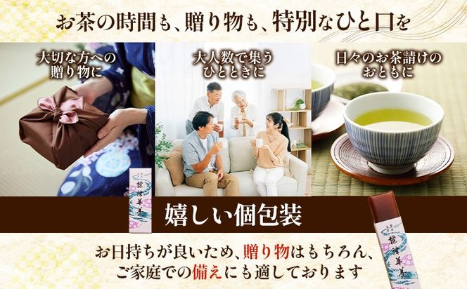 【定期便：全3回】標津羊羹 （一口サイズ） 50g ×12本 計600g【22013】