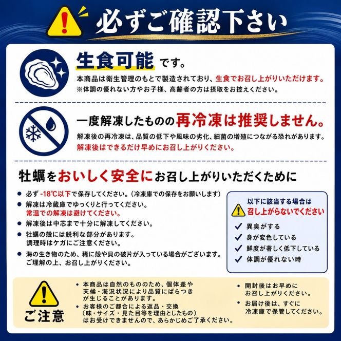 金華かき 女川オイスターファーム レギュラーサイズ 生食可 