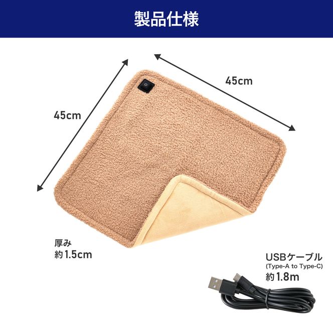 ホットマット　ベージュ　UHM-KDR01BE 272183_AZ191