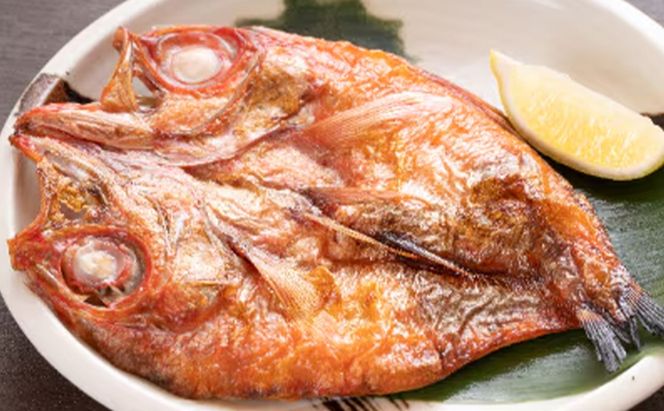 海の幸をおあげんせ C 岩手県宮古市 海の幸 旬の魚 干物 冷凍便