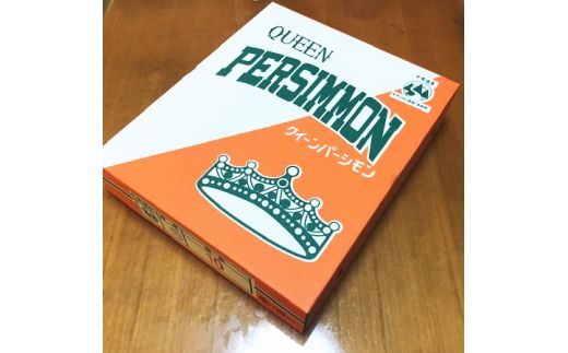 【先行予約】【和歌山特産品】クイーンパーシモン　4L～7Lサイズ　約4kg入り【GO-06】　※2026年10月下旬～11月上旬頃に順次発送予定 ※着日指定不可【ard061C】