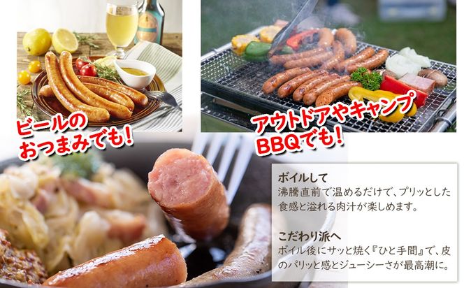 小分けで便利！いち美豚手作りウインナー 200g×7パック（合計1.4kg）肉 豚 ソーセージ ウインナー アウトドア キャンプ バーベキュー 国産 S6