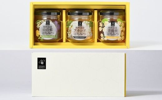プロポリスエキス 約30ml ・ 国産はちみつ 3本入り セット グリーンプロポリス プロポリス はちみつ ハニー 日本産 百花蜜 アカシア 菩提樹 健康 栄養 加工品 常温 詰め合わせ