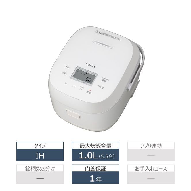 東芝 炊飯器 IH 本かまど炊き　5.5合 ホワイト RC-10BHA(W) 【kw0240-0575-2】