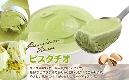 2355. くりーむ童話 カップ アイス 100ml×各4個 計8個 ヘーゼルナッツ ピスタチオ アイスミルク アイスクリーム 牛乳 ミルク ギフト プレゼント 詰め合わせ 送料無料 北海道 弟子屈町