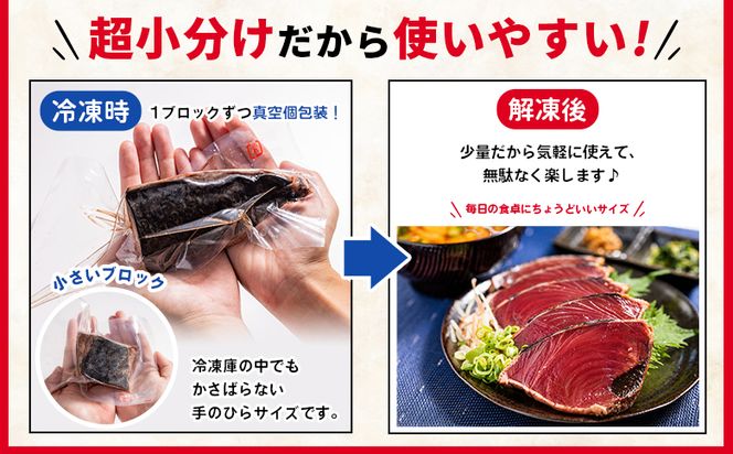 かつおのたたき 訳あり 2ｋg 鰹タタキ カツオのたたき 鰹 タタキ 藁焼き 海鮮 魚 魚介 惣菜 冷凍品 冷凍食品 加工品 刺身 おかず おつまみ 郷土料理 送料無料 株式会社 大熊 高知県 香南市 冷凍 da-0006