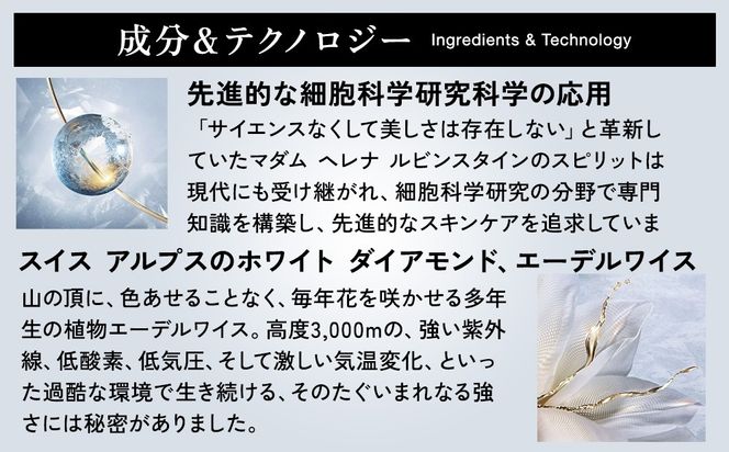 ヘレナ ルビンスタイン プロディジー CELグロウ デューイ エッセンス ローション 200ml ｜ ロレアル スキンケア 化粧品