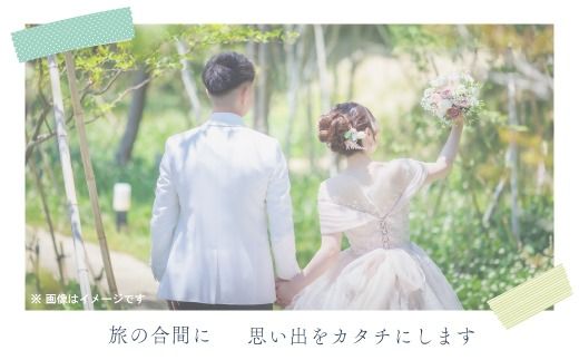 【2月～7月の平日限定】四万十のロケーションで撮影する、ウェディングフォト・家族写真（フォトスタンド仕上げ） 高知県 高知 四万十市 四万十 しまんと ロケーション撮影 ロケーション 旅行 観光 撮影 ウエディング 家族 家族写真 四万十川 体験 沈下橋 観光地 結婚 新婚旅行 カップル シニア婚 ウエディングフォト カメラマン 国内旅行 トラベル 25-582