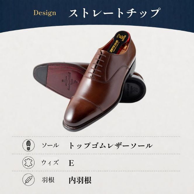 スコッチグレイン ビジネスシューズ メンズ オデッサ 916DBR ストレートチップ 革靴 本革 日本製 E 送料無料 ギフト