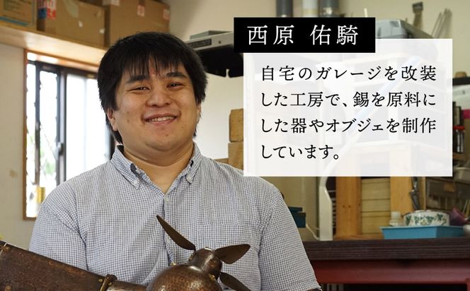 錫のタンブラー 糸島市 / 西原佑騎 【いとしまごころ】コップ グラス すず[AFZ001]