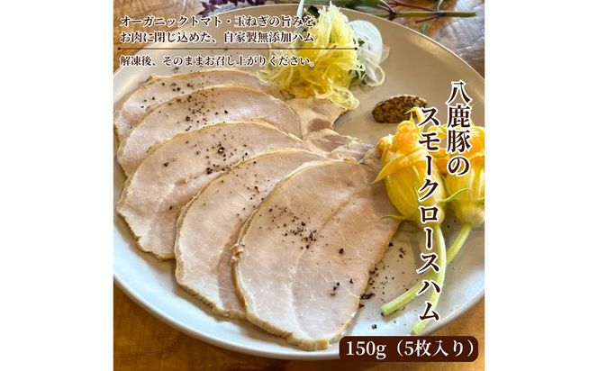 京丹後市産オーガニック野菜と但馬のブランド肉を取り揃えた、豪華洋風パーティーセット　BR00083