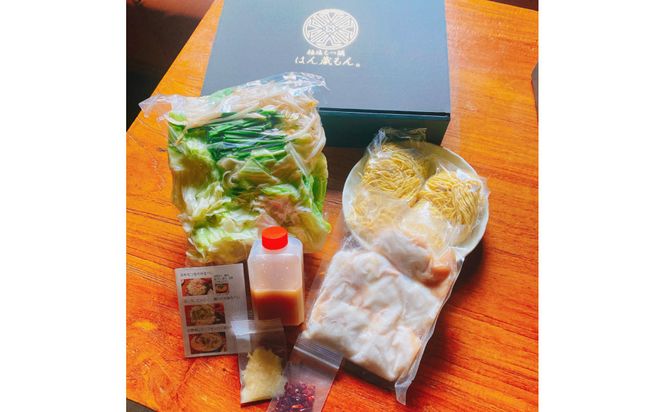 【生もつ鍋フルセット】名物 国産牛もつ鍋 味噌チゲ味 2～3人前 野菜・ラーメン付き フルセット【指定日配達】【冷蔵便】 232238_CL013