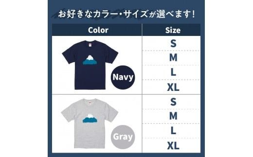 Mt.Fuji T-shirt《MADE IN FUJIYOSHIDA》Navy/ Gray【サイズS/M/L/XL】