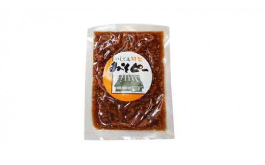 落花生づくしセット 殻入り ピーナッツ ピーナツ セット 半立 プチギフト ビール豆 甘露煮 殻付き ピーナッツクリーム 甘い 美味しい おいしい おやつ お菓子 ビールのお供 お取り寄せ 詰め合わせ お土産 贈り物 ギフト 国産 茨城 [AD004us]