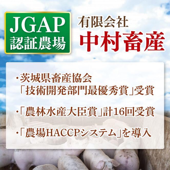 美明豚ロース山賊焼き 5枚(調理済み)｜肉 お肉 豚肉 ロース 山賊焼き 美明豚 銘柄豚 簡単 調理済み 茨城県 行方市(DH-34)