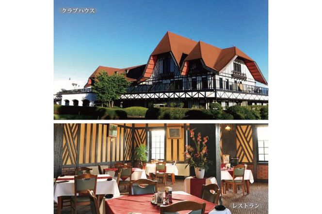 東条湖CC 平日 1名様 プレー券 昼食付 (2枚セット)【1月・2月ご利用不可】[ ゴルフ 加東市 兵庫県 関西 ゴルフ場 ゴルフ場利用権 チケット ]