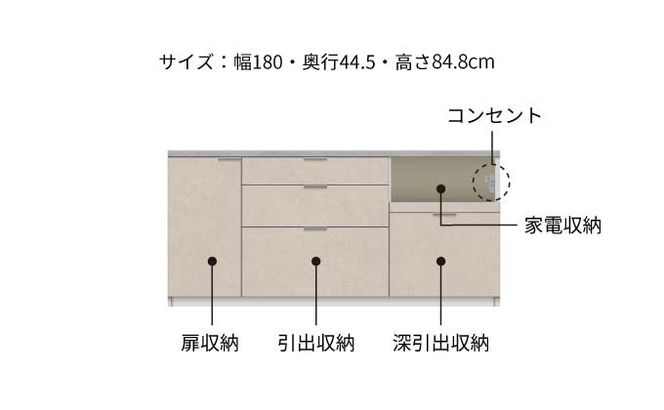 キッチンボード RL-S1800R下台  [No.1232]