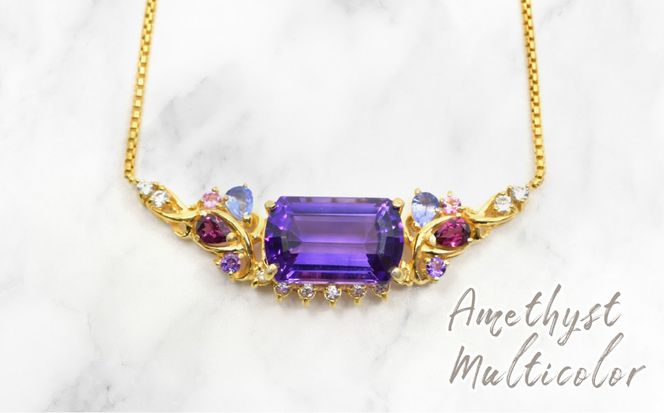 K18　イエローゴールド　アメジスト　マルチカラーネックレス　1点もの管理番号222014 218-241