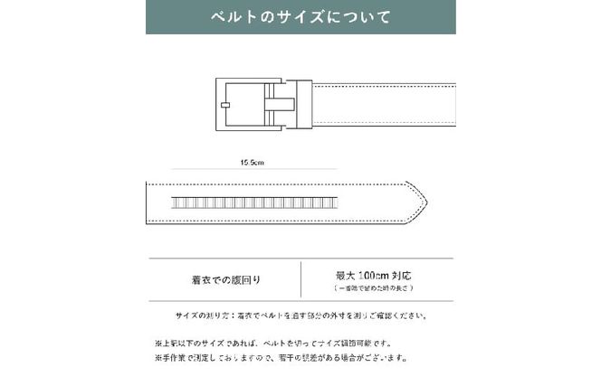 G2965 本革オートロックベルト30mm幅 ブラック【革ベルト ベルト レザー ビジネス スーツ メンズ 仕事 ファッション 小物 日用品 雑貨】