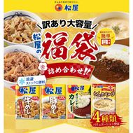 訳あり 福袋 松屋 20食 セット 大容量 送料無料 非常食 牛めし 豚めし カレー シュクメルリ 食品 惣菜 レンジ 時短 牛丼 牛肉 冷凍 おかず 埼玉県嵐山町