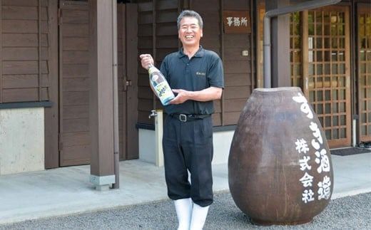 【優等賞受賞】本格手作りすき焼酎20度 6本セット