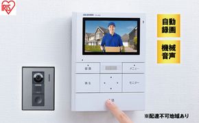 ドアホン インターホン テレビ モニター テレビドアホン TD-SM3010T-WSH ホワイト/ガンメタリック 録画機能 動画 自動録画 広角レンズ LEDライト 留守 簡単操作 アイリスオーヤマ 
