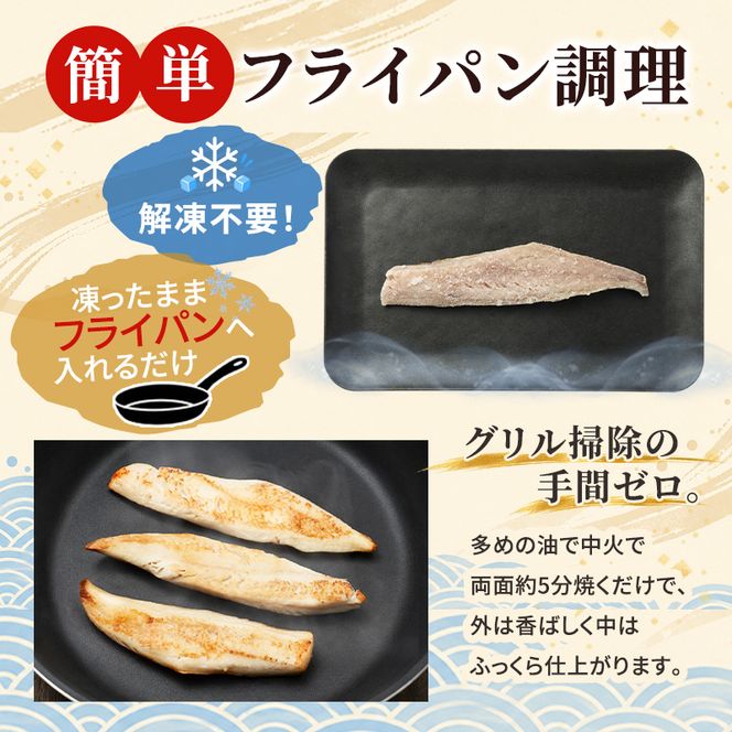 サンマ 北海道産 パクパクさんま 160g(4枚入) パクパクさんま みりん干し160g(4枚入)×各2パック【ぎょれん道東食品】[ 秋刀魚 焼くだけ みりん干し フライパン調理 焼き魚 簡単調理 魚 ]