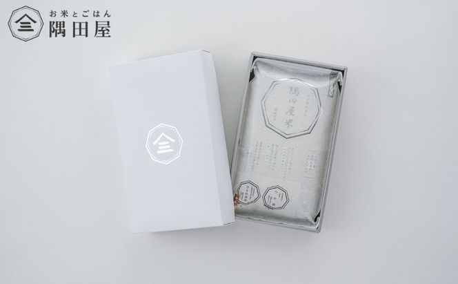 隅田屋米吟撰12合箱入 米 白米 精米 五つ星お米マイスター ギフト プレゼント 贈答 墨田区 東京