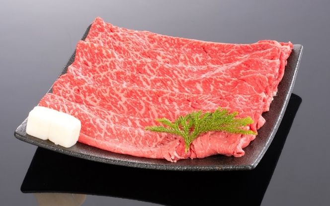 熊野牛 すき焼き・しゃぶしゃぶ 赤身スライス 400g【mtf418】