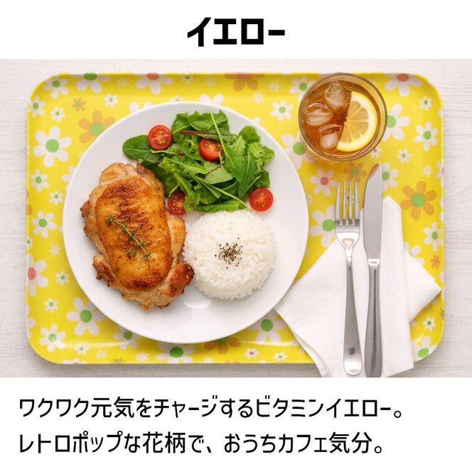 TATSU-CRAFT マグネットトレー SS 21.5cm マーチ YE イエロー すべり止め付き ［Tk1062］ 303446_DA90803VC02