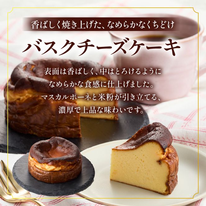 名古屋コーチンの卵を使用したバスクチーズケーキ＆レモンパウンドケーキ＆ほうじ茶ショコラセット ［057M17］ 名古屋コーチン 卵 バスクチーズケーキ 280g レモンパウンドケーキ 260g ほうじ茶ショコラ 240g 各 10cm 焼き菓子 ケーキ チーズケーキ パウンドケーキ ショコラ 米粉 グルテンフリー 冷凍 スイーツ  デザート 愛知県 小牧市 送料無料