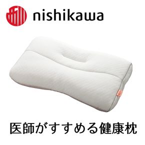 【 nishikawa 西川 】 医師がすすめる健康枕 もっと肩楽寝 低め 【P228W】 枕 枕 枕 枕 枕 まくら まくら