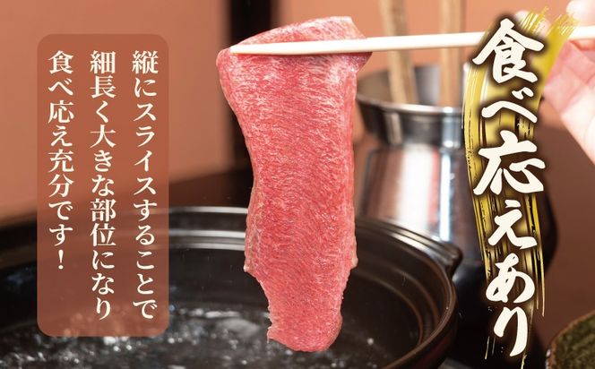 099H4375 薄切り 牛タン しゃぶしゃぶ  鍋 小分け お試し少量パック（250g×1P）